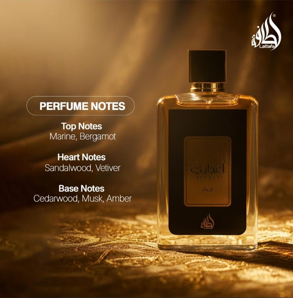 EJAZEE EDP 100ML UNISEX BY LATTAFA